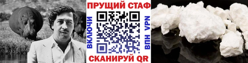 Магазин наркотиков Солнечногорск Гашиш  Кокаин  МЕФ  A PVP  МАРИХУАНА 