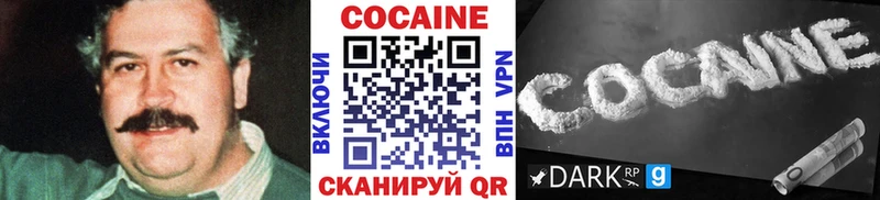 что такое   даркнет телеграм  KRAKEN ссылки  Кокаин 97%  Солнечногорск 
