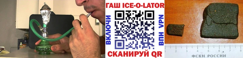 наркотики  Солнечногорск  нарко площадка формула  ГАШ VHQ 