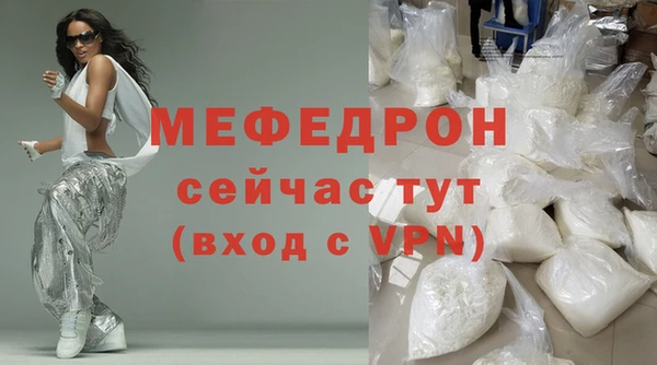 метамфетамин Магадан