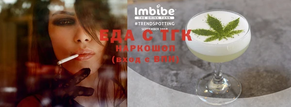 мефедрон Майский