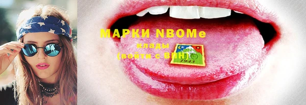 PSILOCYBIN Алексин