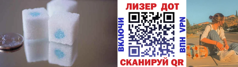 ЛСД экстази кислота  ОМГ ОМГ ссылка  Солнечногорск 