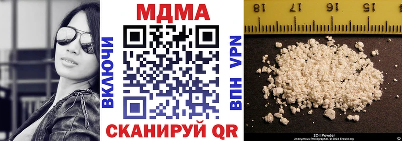 МДМА Molly  Солнечногорск 