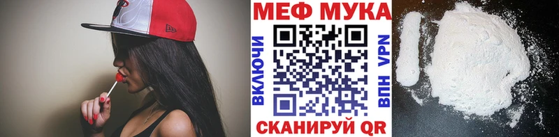 МЕФ mephedrone  как найти   OMG вход  Солнечногорск 