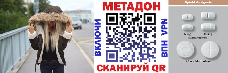 OMG маркетплейс  Солнечногорск  МЕТАДОН VHQ 