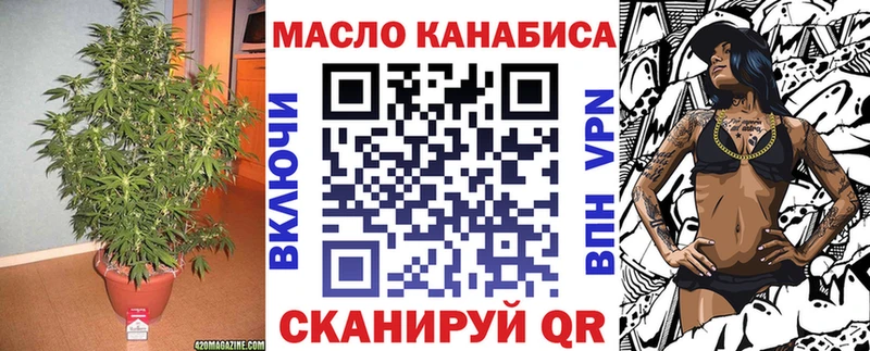 Дистиллят ТГК THC oil  Солнечногорск 