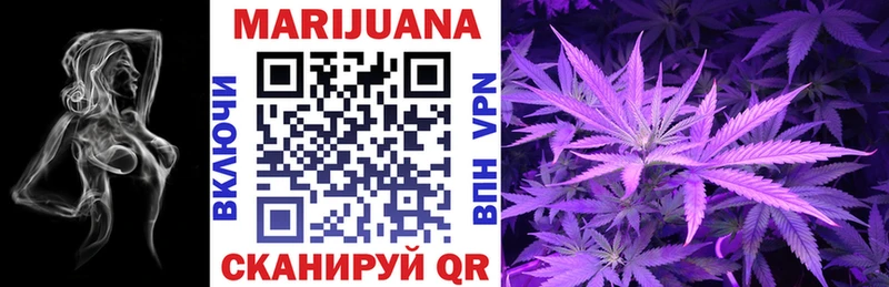 МАРИХУАНА LSD WEED  Солнечногорск 